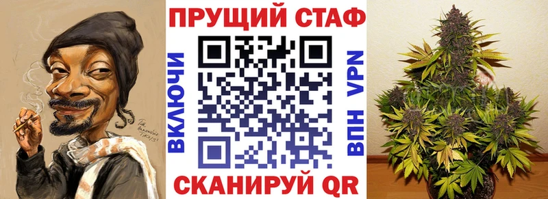 Где продают наркотики Южноуральск А ПВП  Мефедрон  МЕТАМФЕТАМИН  ГАШИШ 