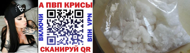 где найти наркотики  Южноуральск  Alpha PVP VHQ 