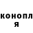 Каннабис THC 21% Sergej Fadeef
