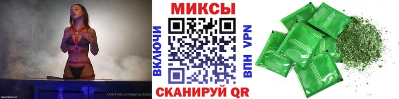где продают Южноуральск Бутират буратино