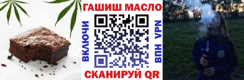 Печенье с ТГК конопля Южноуральск