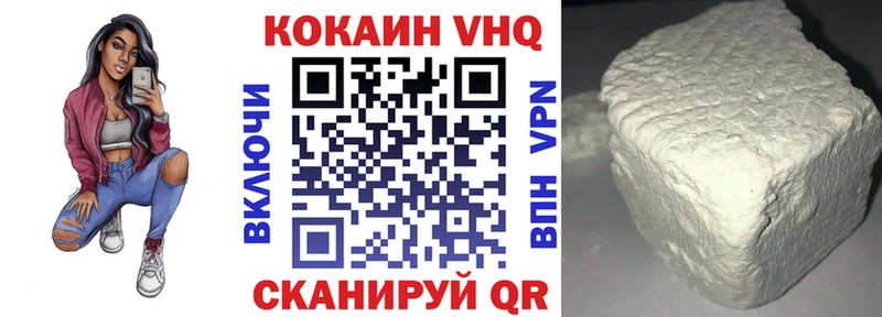 COCAIN FishScale  как найти   Южноуральск 