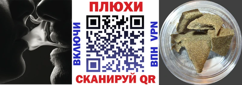 ГАШИШ Cannabis  сколько стоит  Южноуральск 