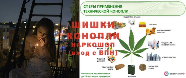 ALPHA PVP Бронницы