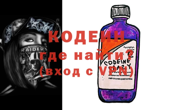 мефедрон VHQ Бородино