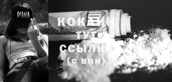 тгк Бугульма