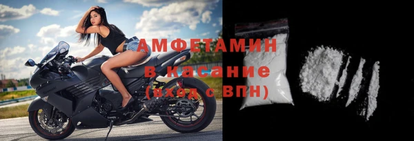 тгк Бугульма