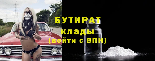 тгк Бугульма