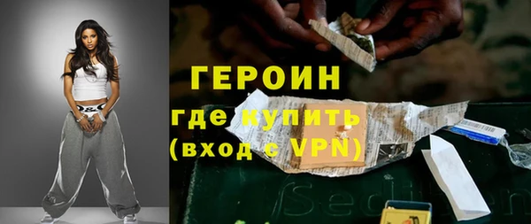 мефедрон VHQ Бородино