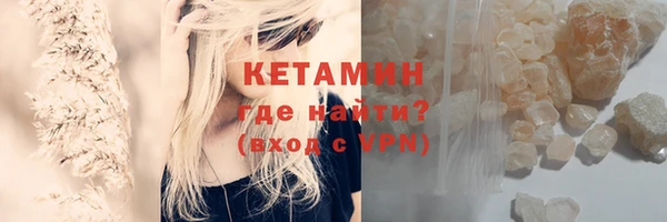 ALPHA PVP Бронницы