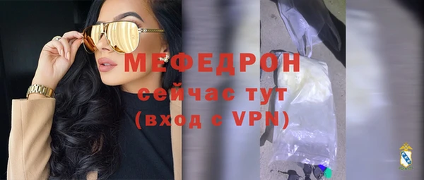 СК Богородицк