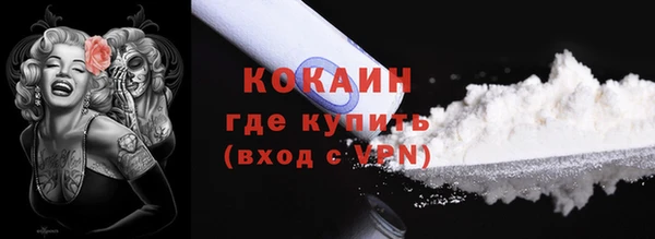 прущие крисы Богородск