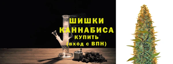 мефедрон VHQ Бородино