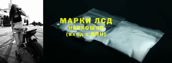 тгк Бугульма