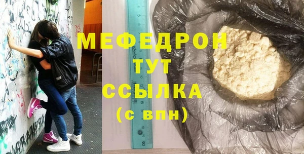 прущие крисы Богородск