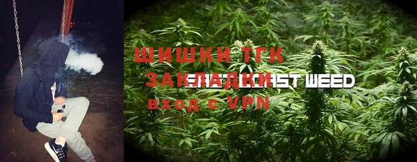 мефедрон VHQ Бородино