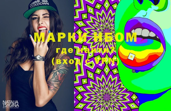 ALPHA PVP Бронницы