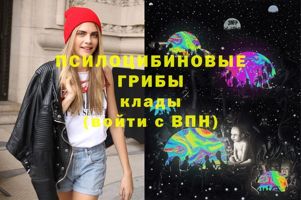 мефедрон VHQ Бородино