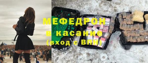 СК Богородицк