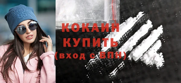 прущие крисы Богородск