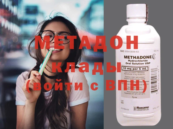 мефедрон VHQ Бородино