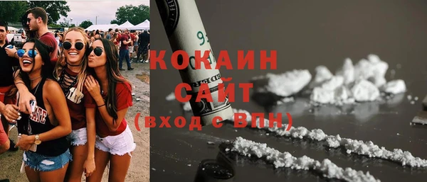 ALPHA PVP Бронницы