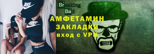 тгк Бугульма