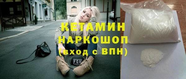 прущие крисы Богородск