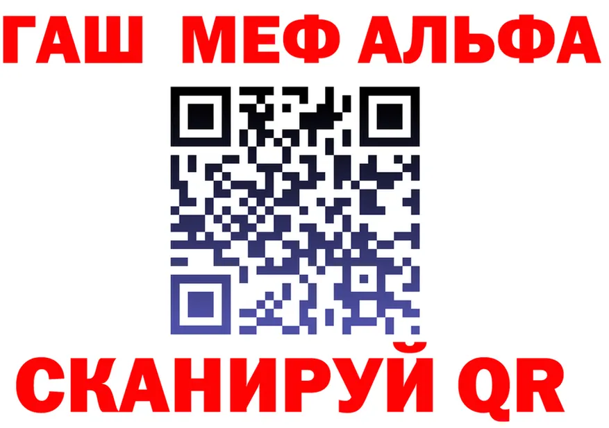 Alfa_PVP СК tor площадка MEGA Южноуральск