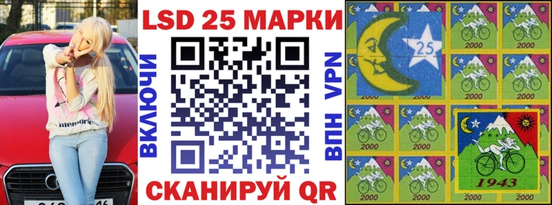Марки N-bome 1500мкг  KRAKEN зеркало  Южноуральск 