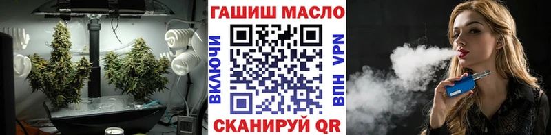 наркотики Южноуральск ТГК Wax